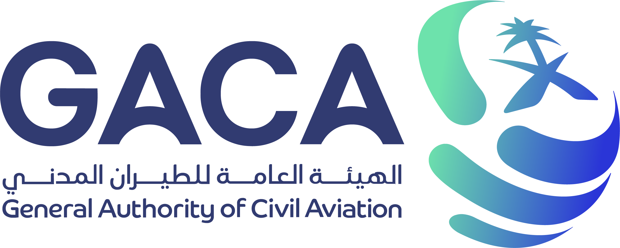 الهيئة العامة للطيران المدني