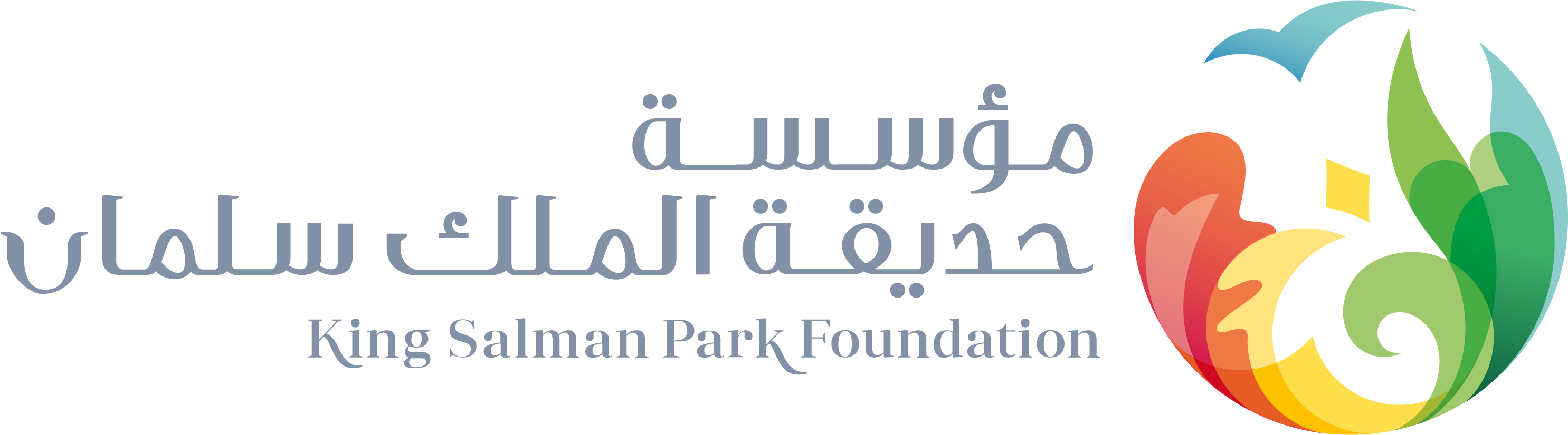 مؤسسة حديقة الملك سلمان