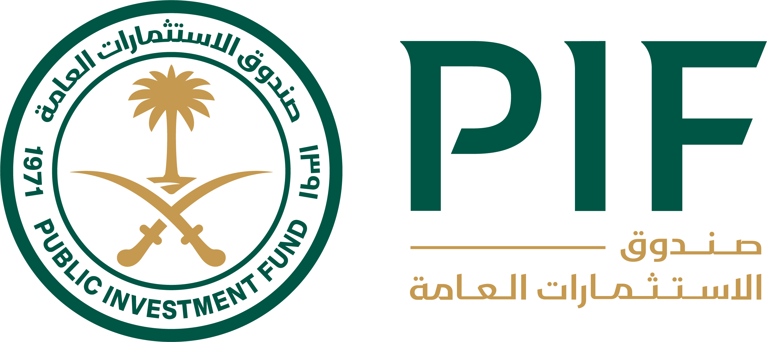 صندوق الاستثمارات العامة