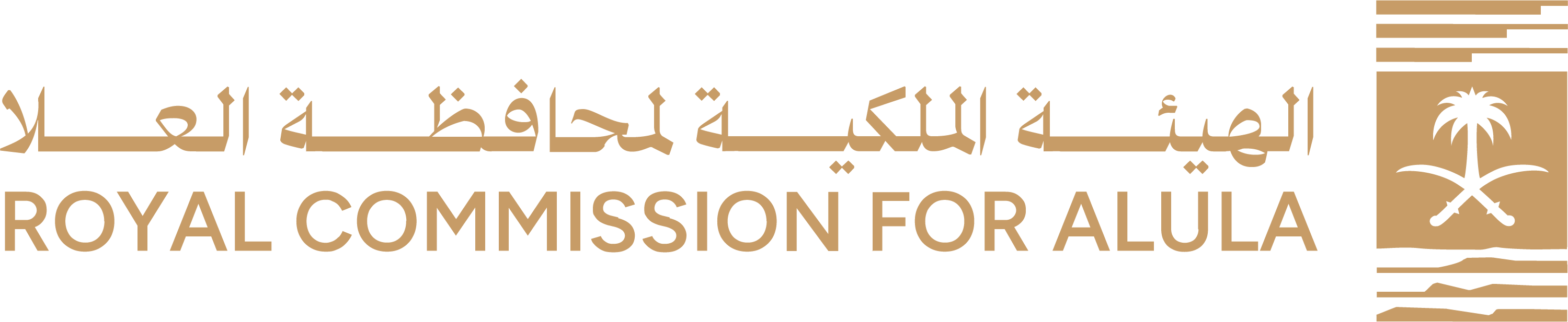 الهيئة الملكية لمحافظة العلا