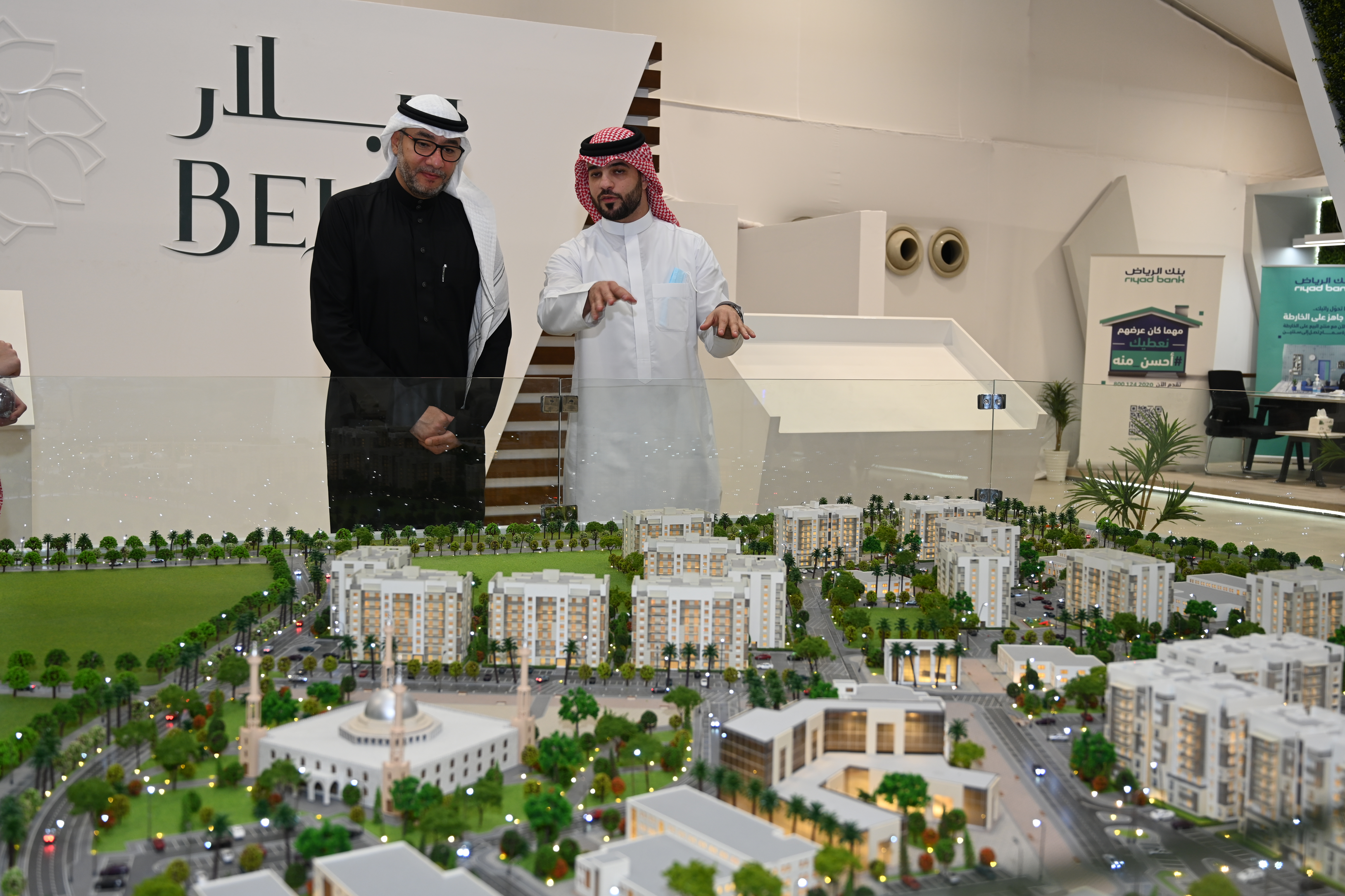 مشروع بيلار